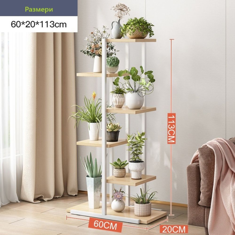 Поставка за цветя, метална, с 6 дървени рафта, 113 x 60 x 20 cm, бяла