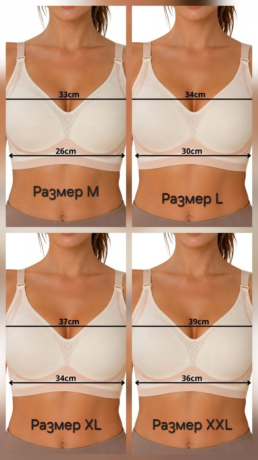 Дамски сутиен без банели, безшевен, повдигащ сутиен