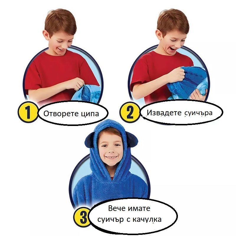 HUGGLE PETS Hoodie 2 в 1 - Плюшена играчка и суитчър - 2 в 1