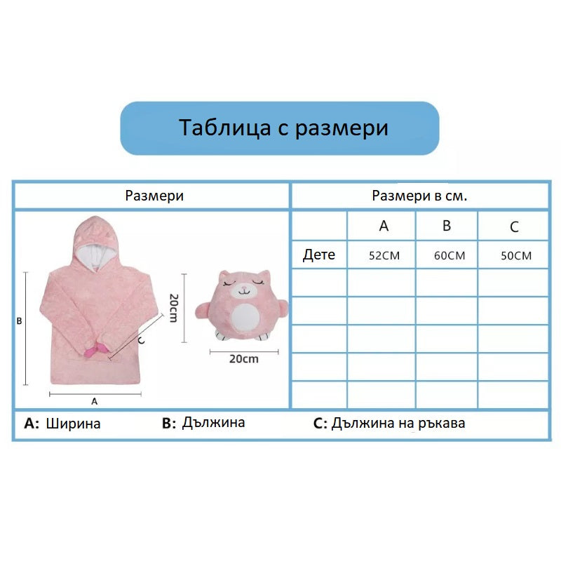 HUGGLE PETS Hoodie 2 в 1 - Плюшена играчка и суитчър - 2 в 1