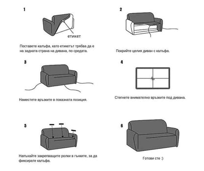Еластичен калъф за диван, Бежов с линии