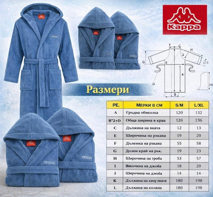 Халат за баня KAPPA, син, L/XL размер