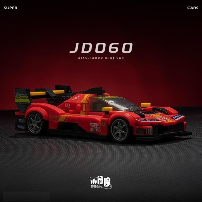Сглобената кола JD060 отпред под ъгъл